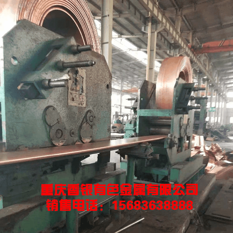 止水銅片按米數噸數位報價-重慶香銀