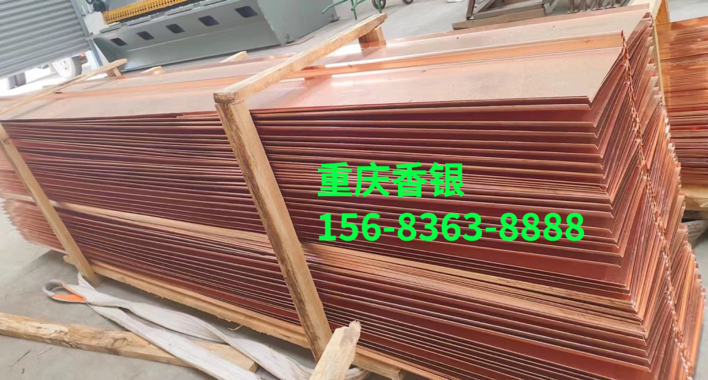 靠哪 3 點實現紫銅止水？