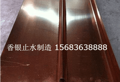 銅止水的厚度設計現多采用工程類比法